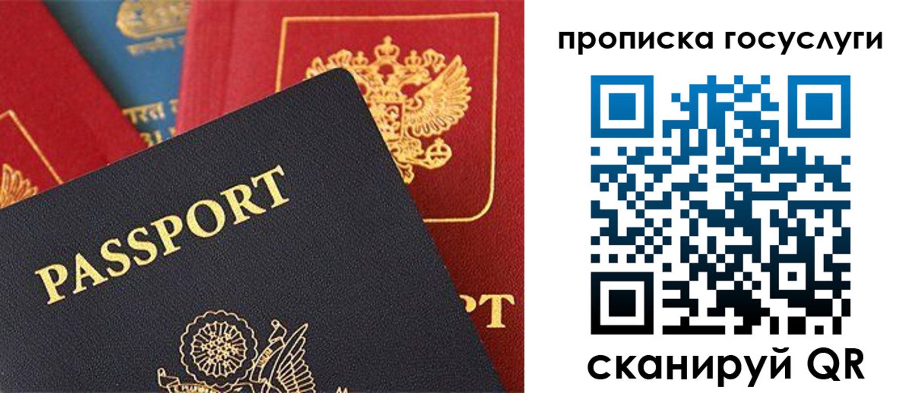 пропишу в квартире в Гаджиево