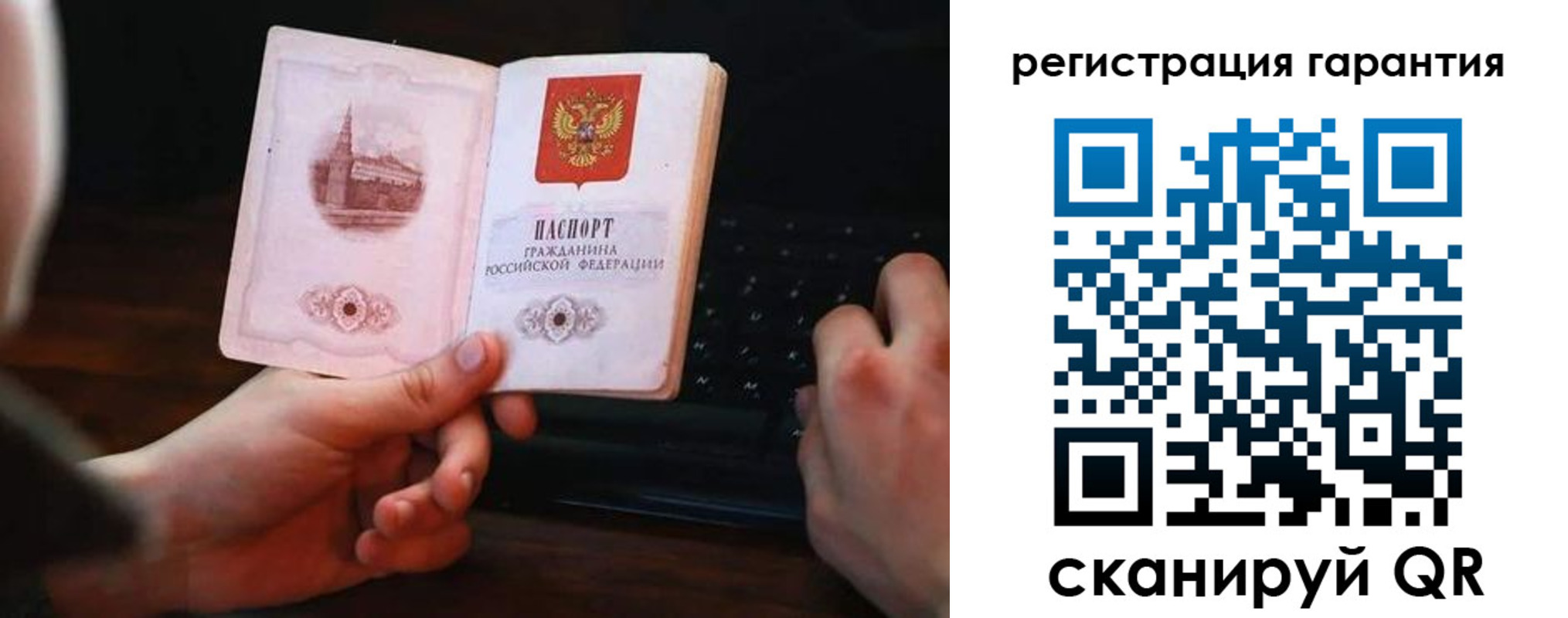 где прописаться в Гаджиево