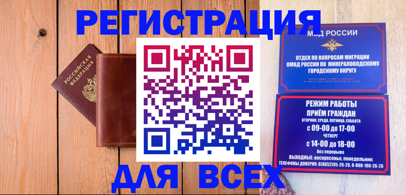 временная регистрация госуслуги в Гаджиево