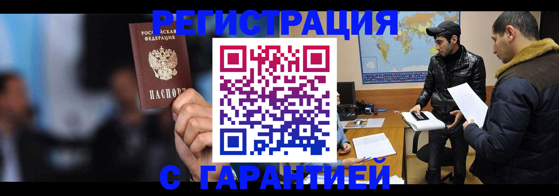 форма 3 в Гаджиево