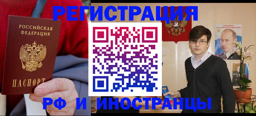 регистрация для школы в Гаджиево